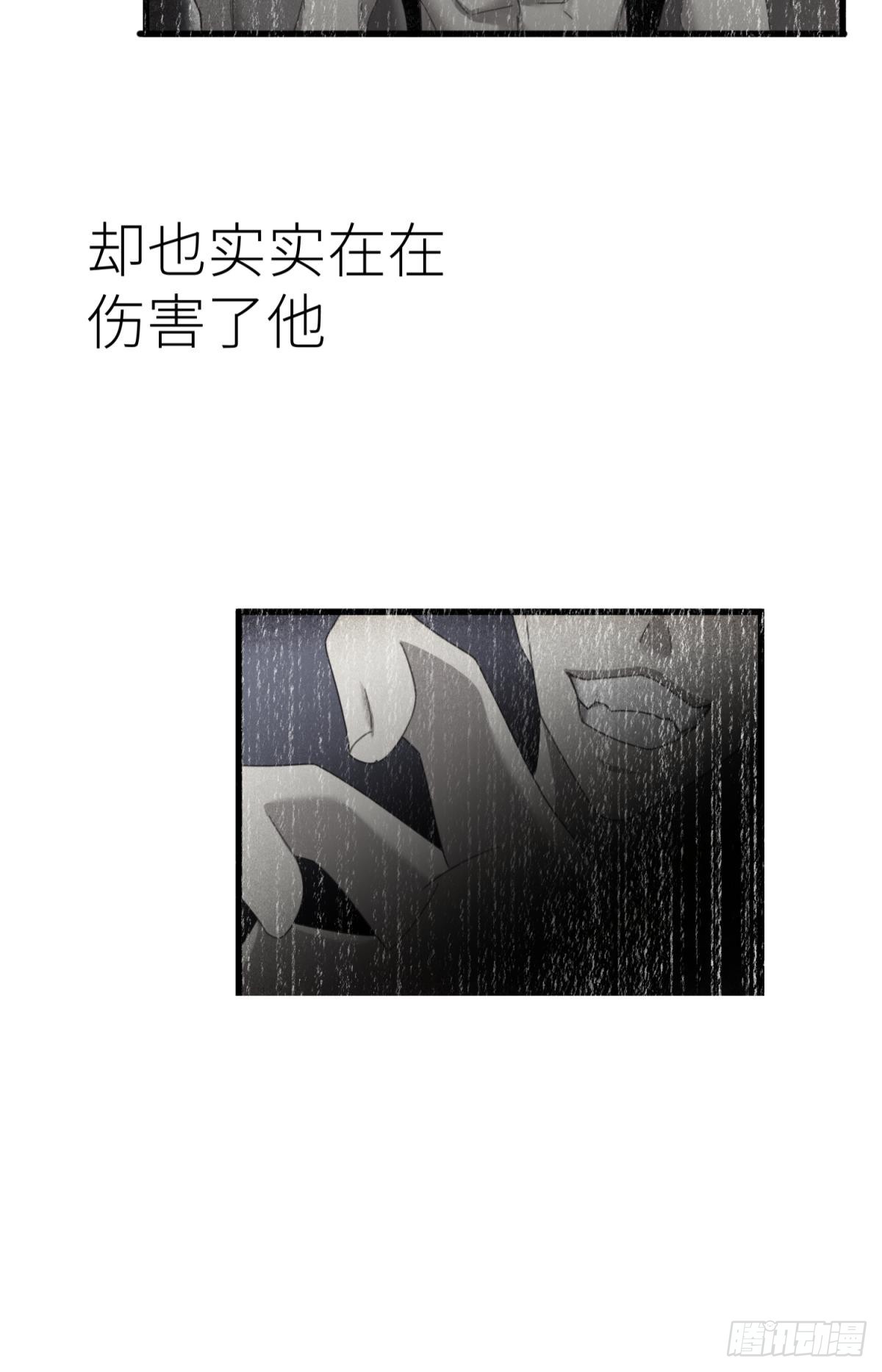 如毒蛇般撕咬54