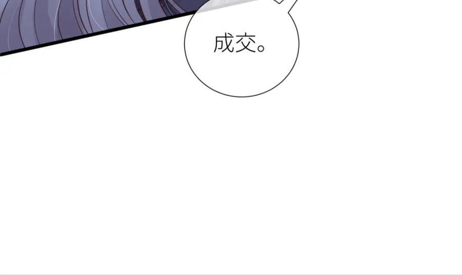 成交102