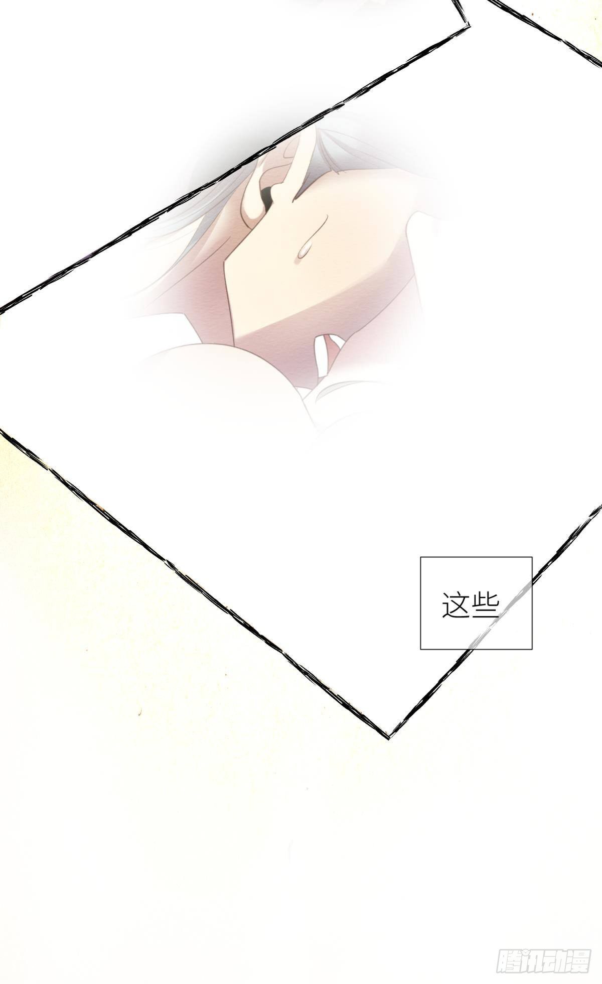 第十一话 杀了独即38