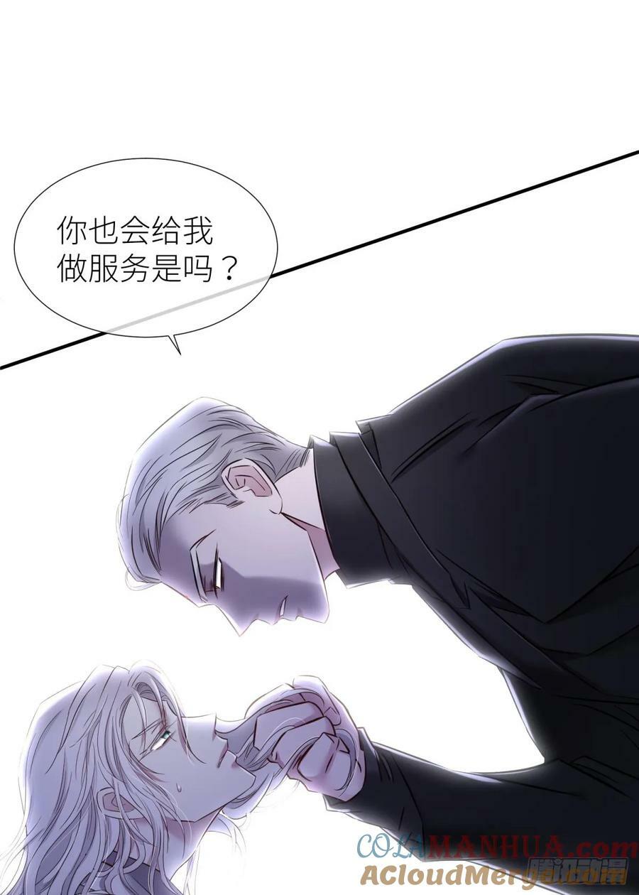 监视75