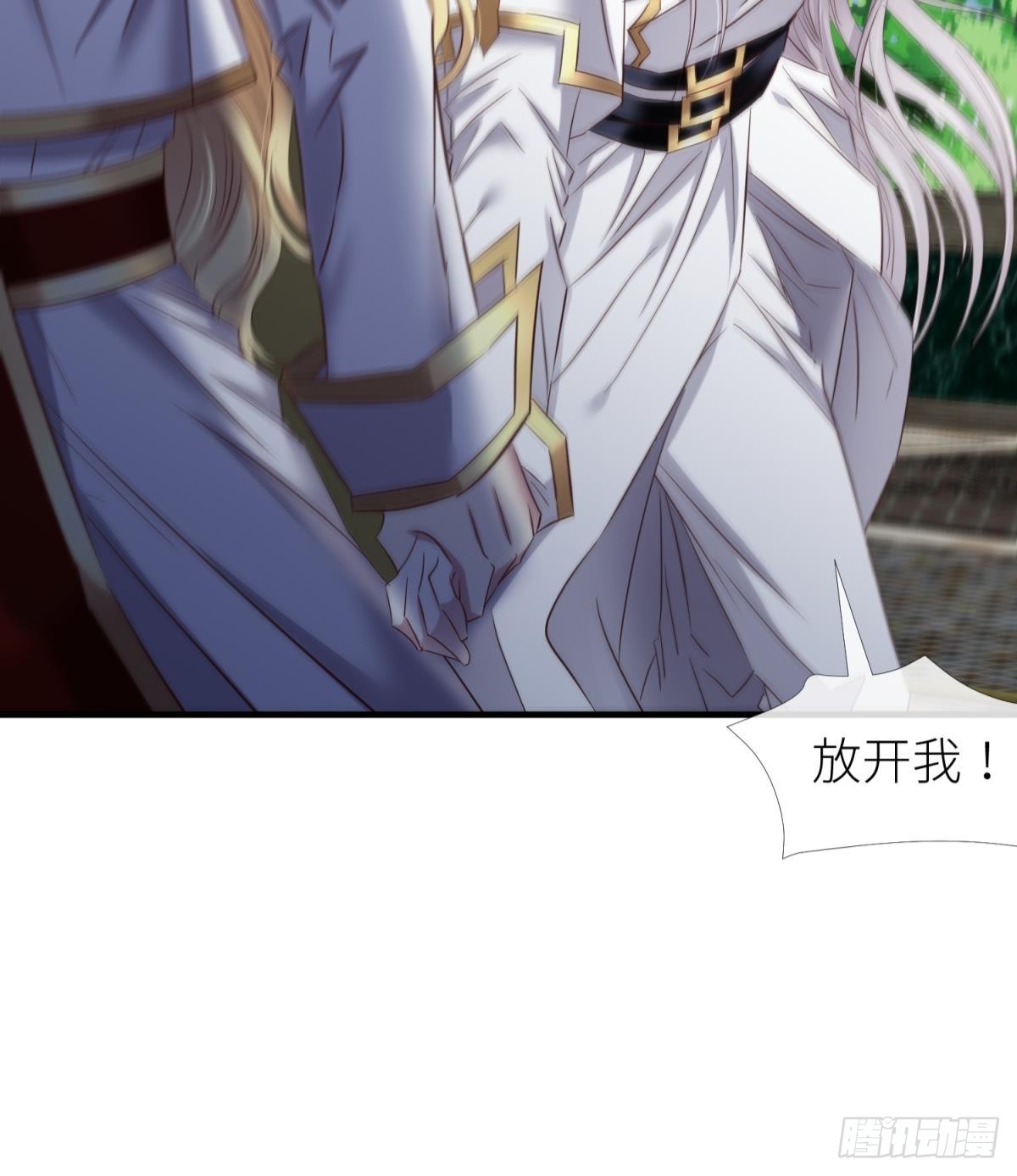 如毒蛇般撕咬11