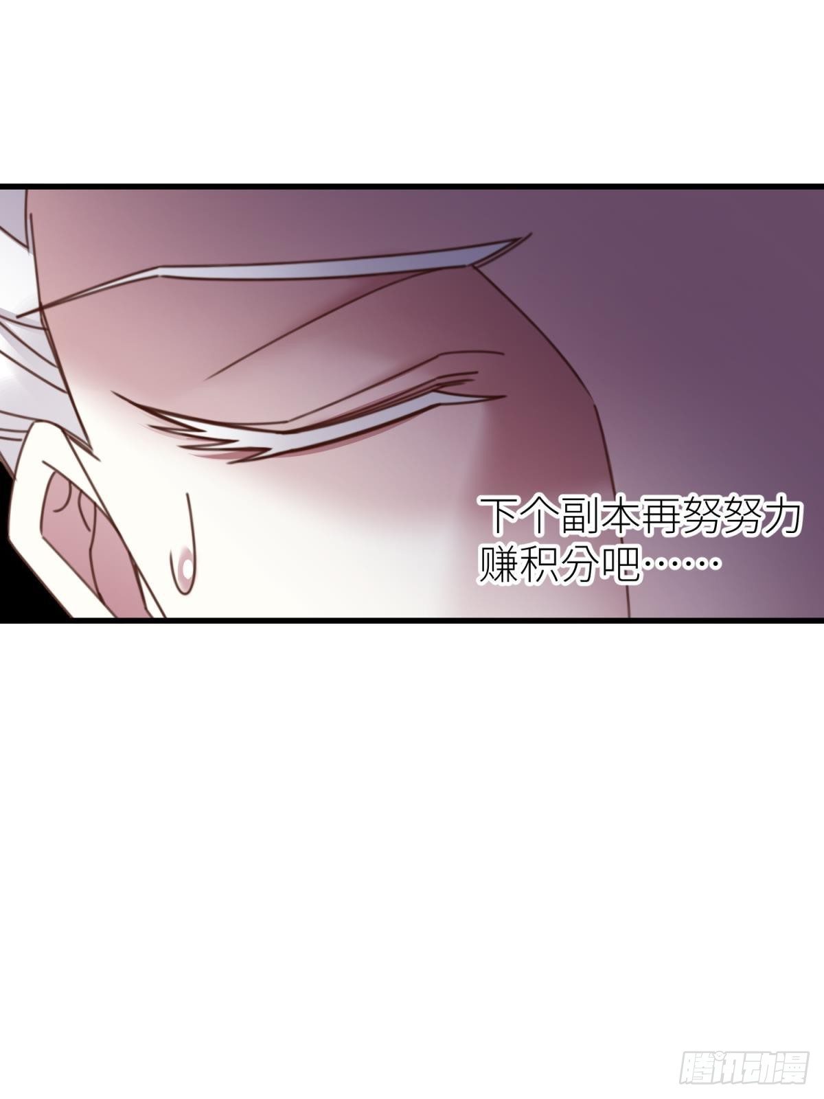第十五话 锁心31
