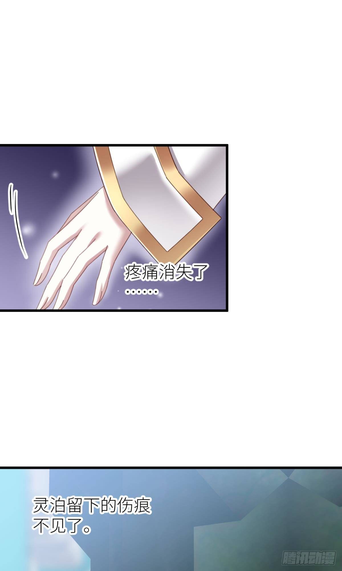 主神降临4