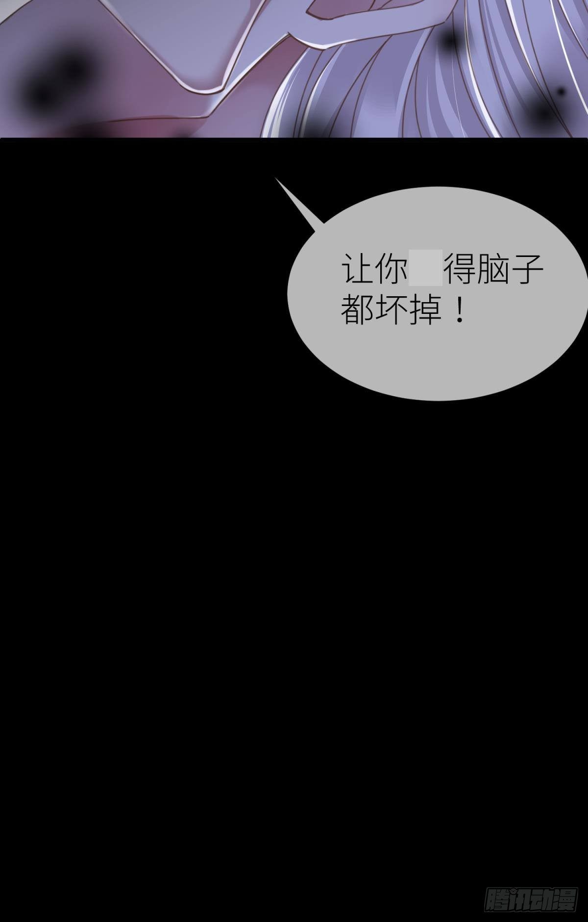第十一话 杀了独即56