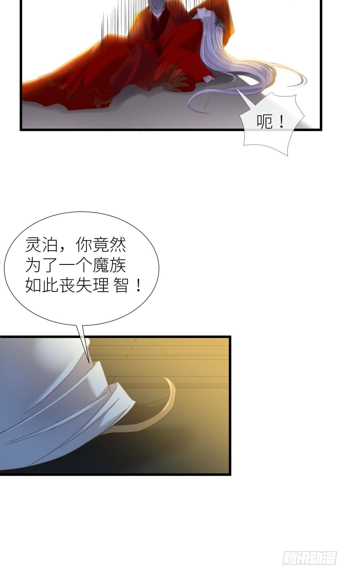 第十七话 一生一次的任性38