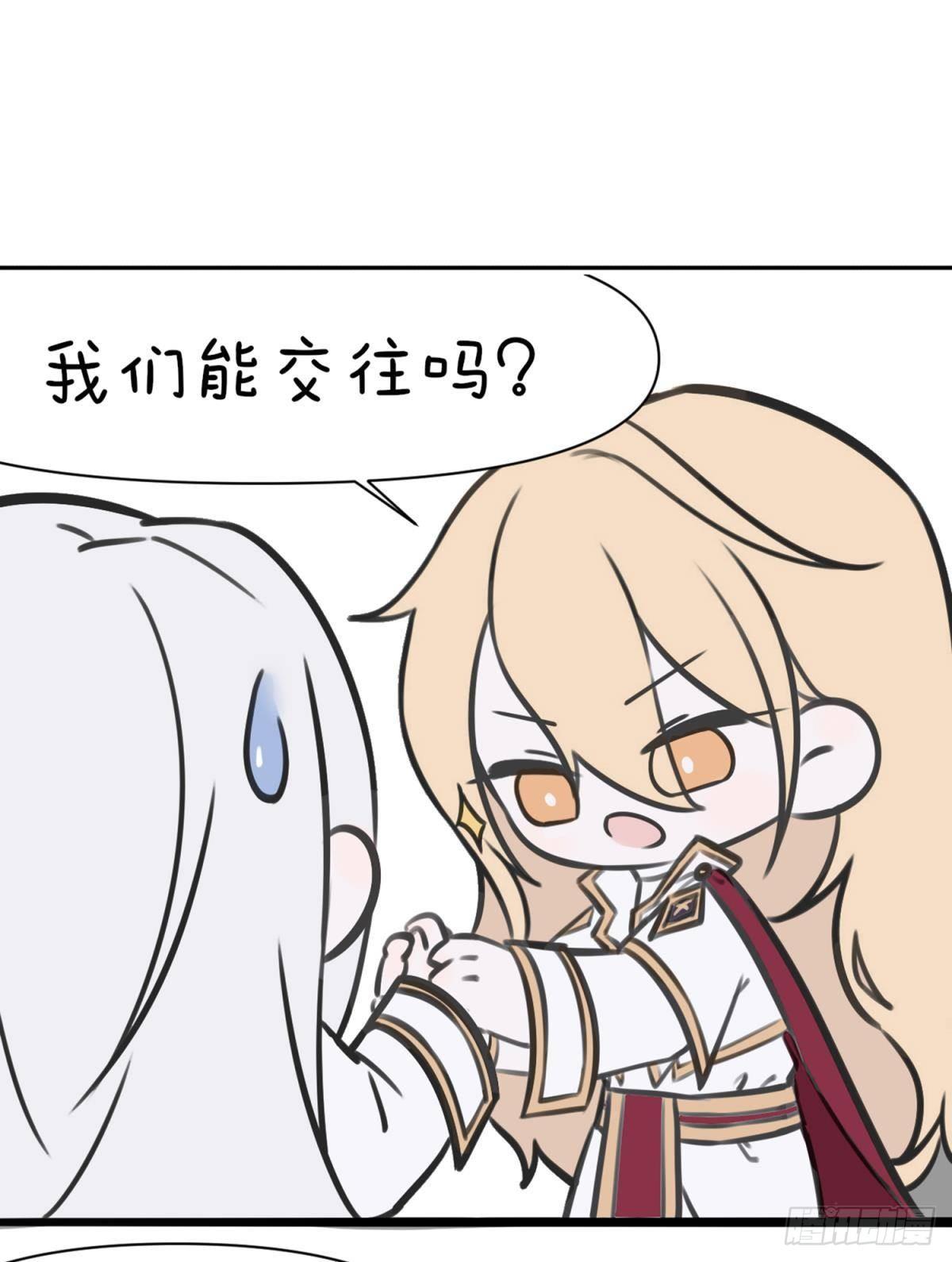 番外7