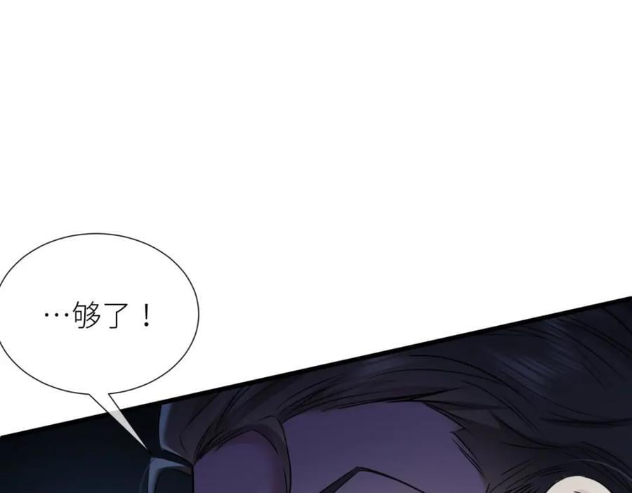 成交26