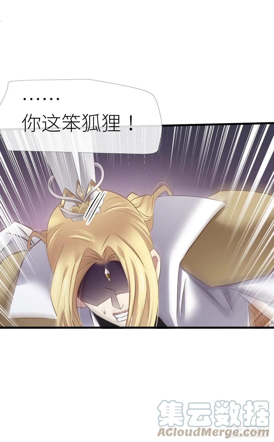 书房の背德 下45