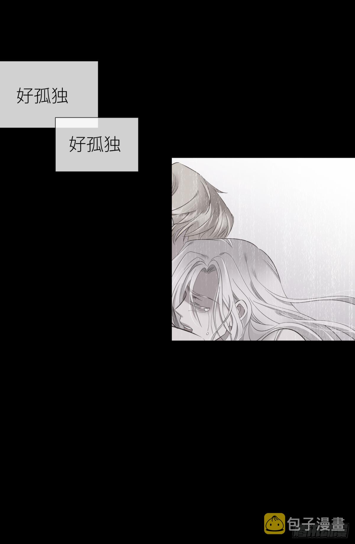 那肮脏却温暖的交易19