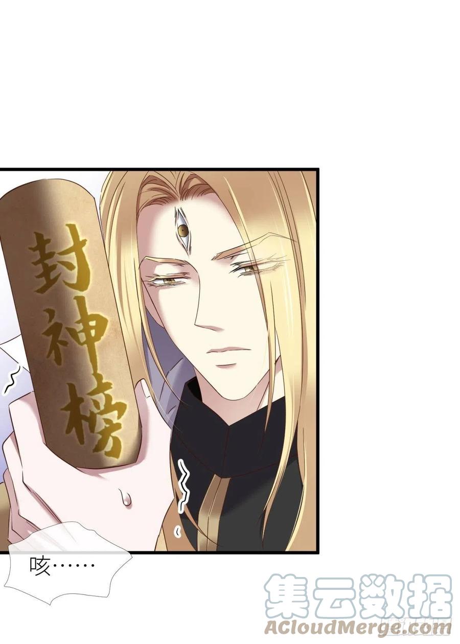 给我你的心21