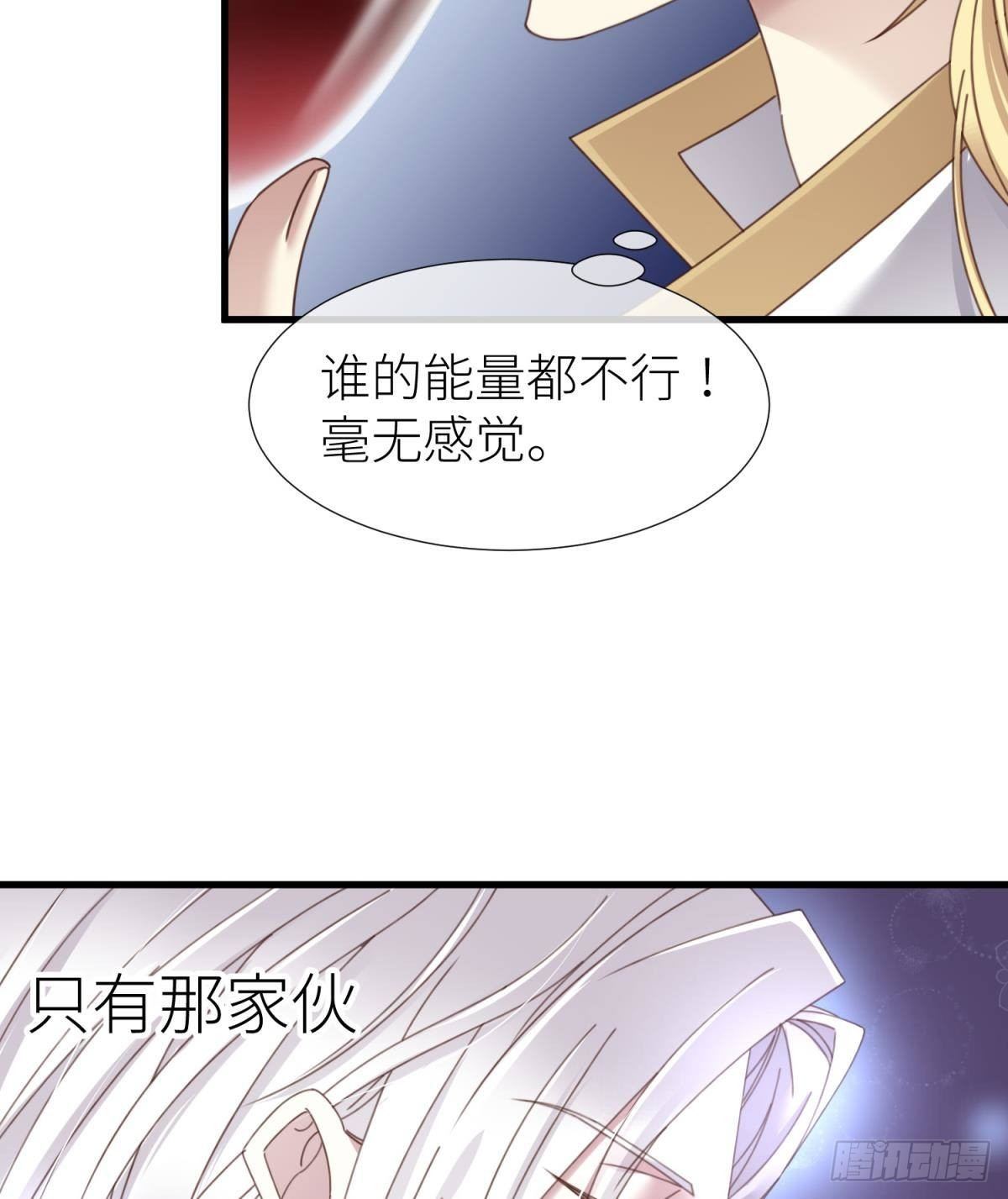 楚仲天10