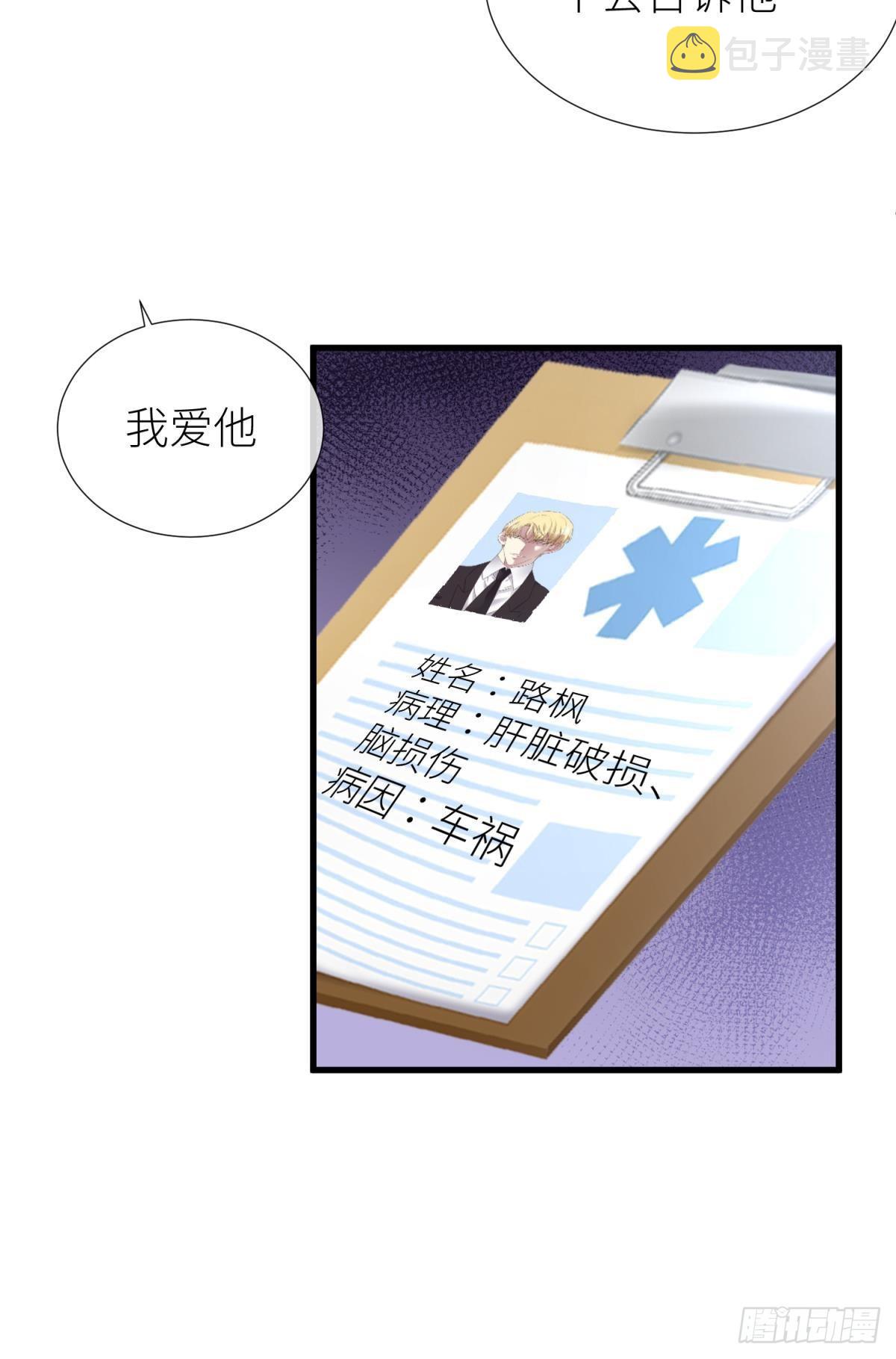 路西菲尔的影子11