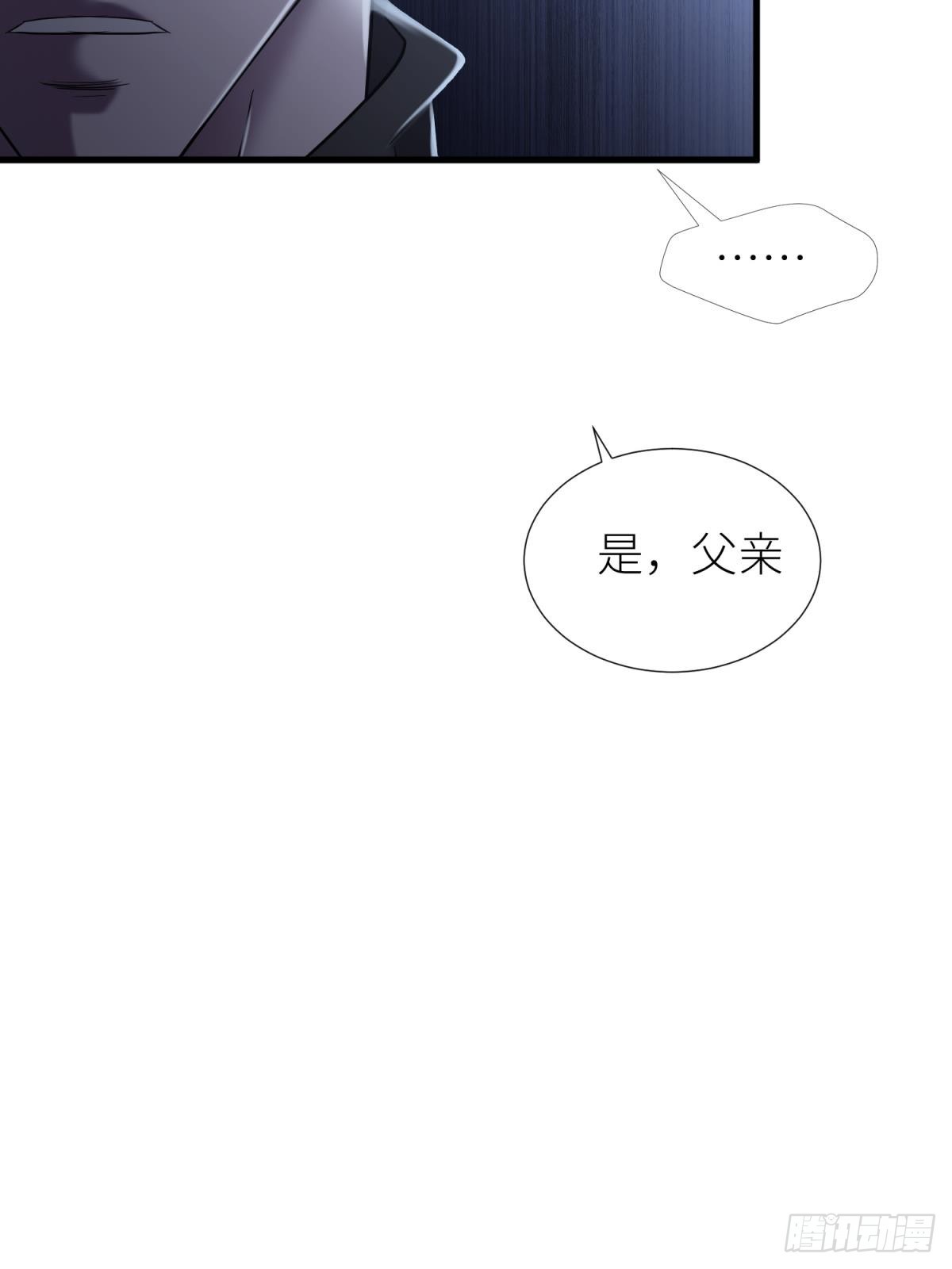 新穿越开始！54