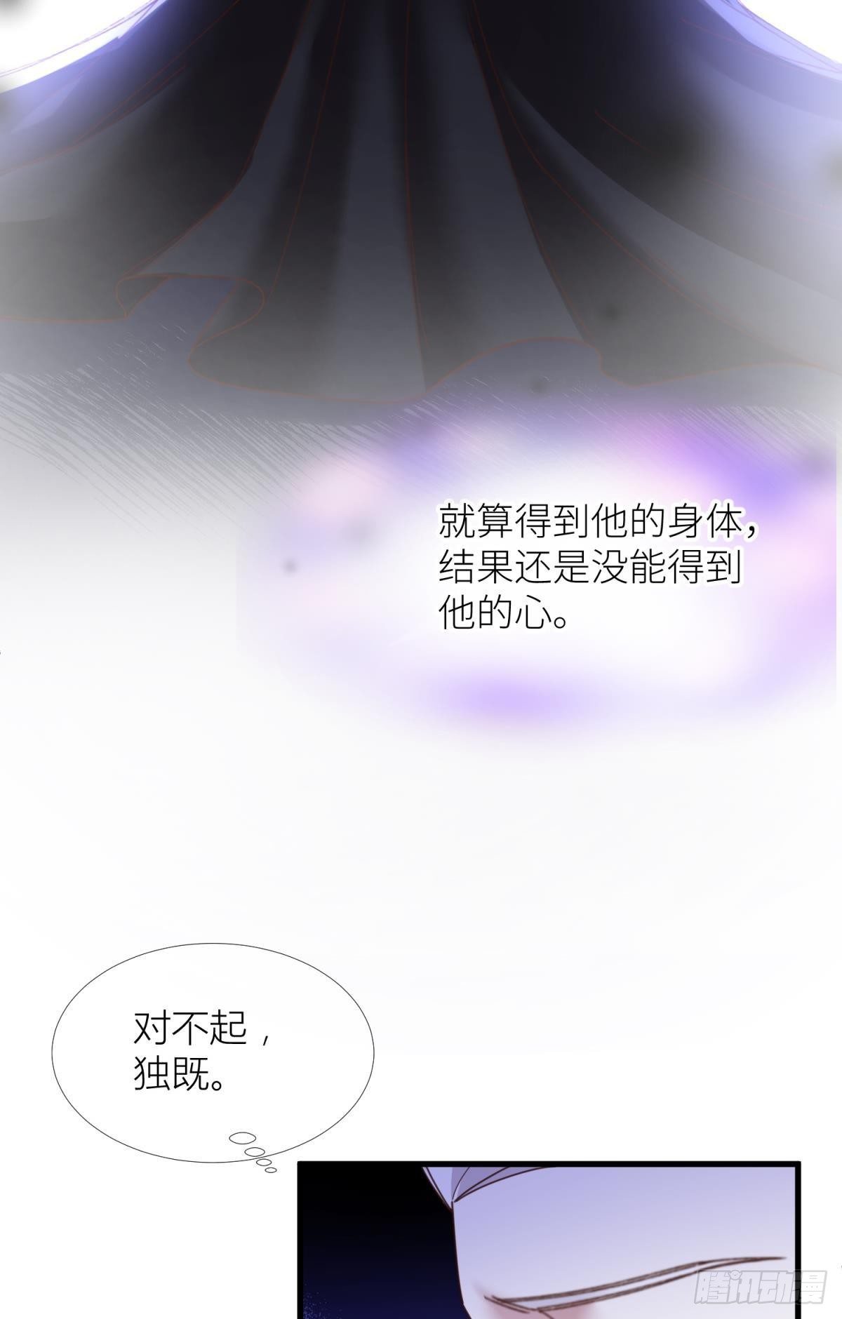 第十三话 抢婚9