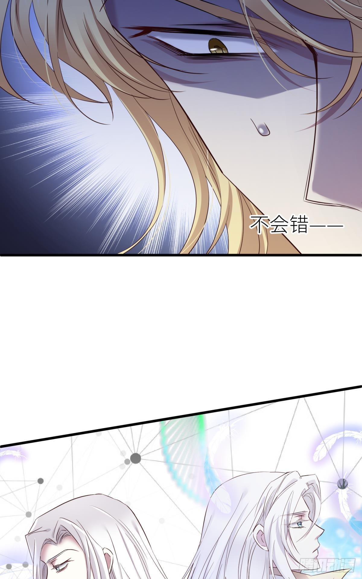 路西菲尔的影子15