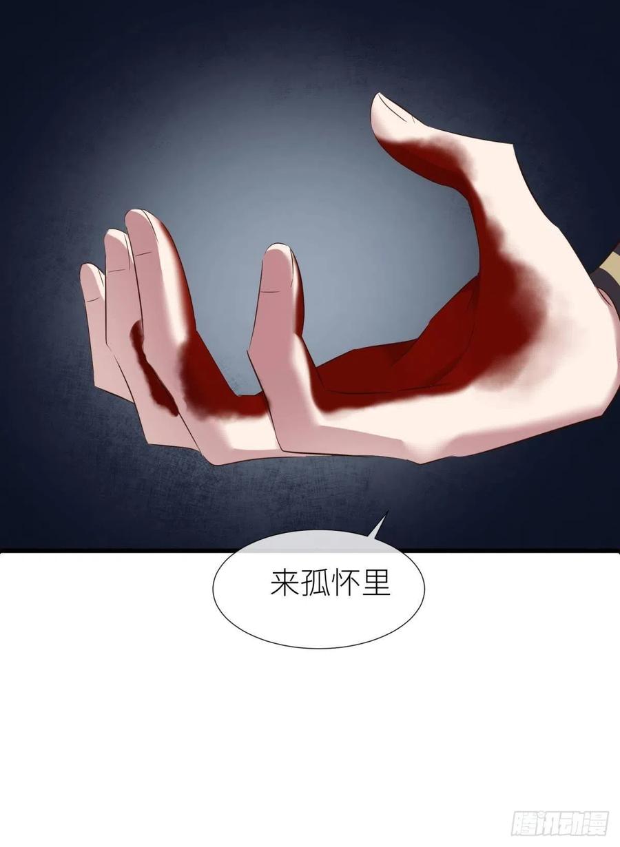 给我你的心49