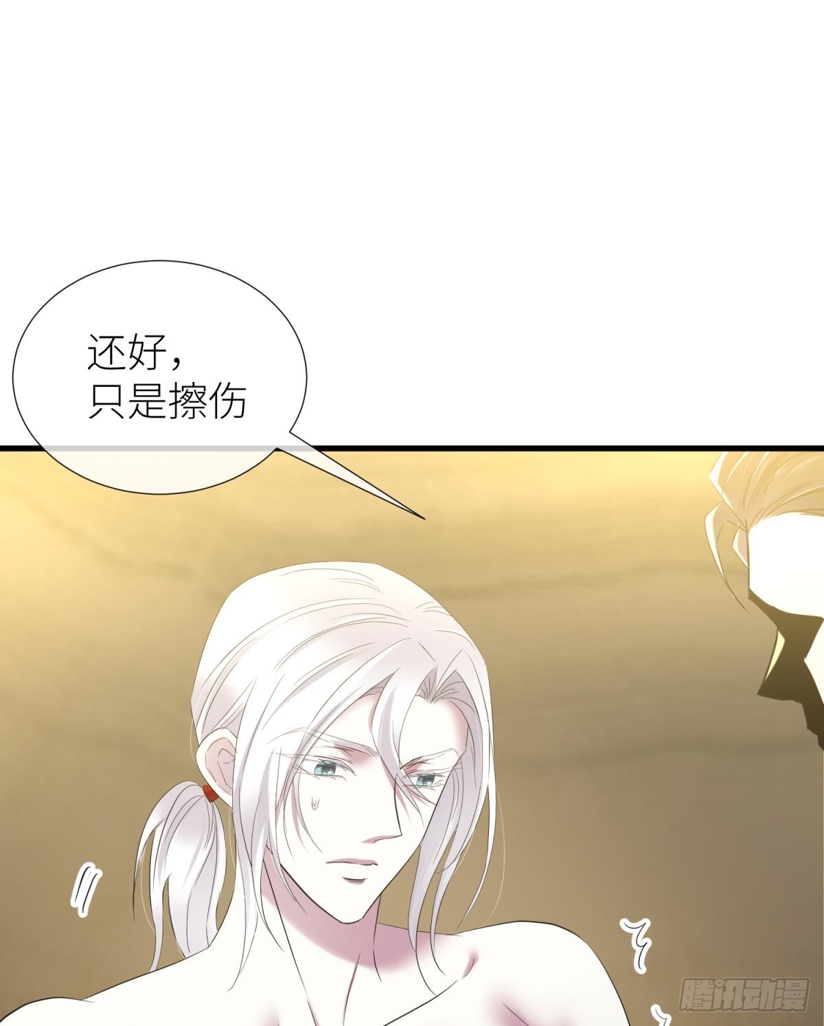 疗伤7