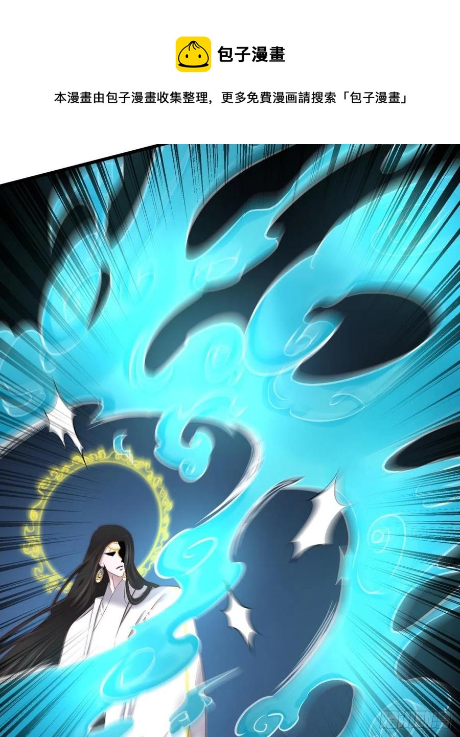 封神榜20