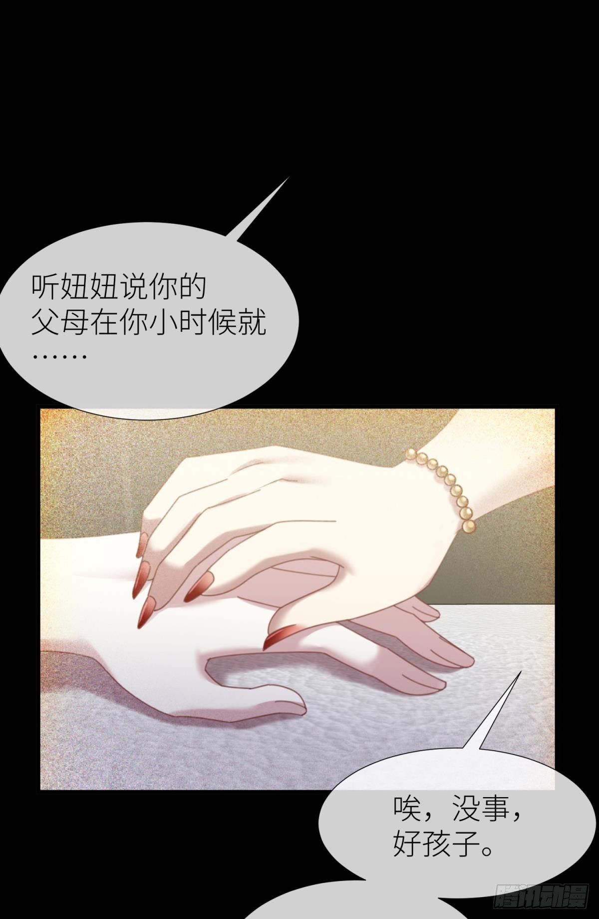 楚仲天32