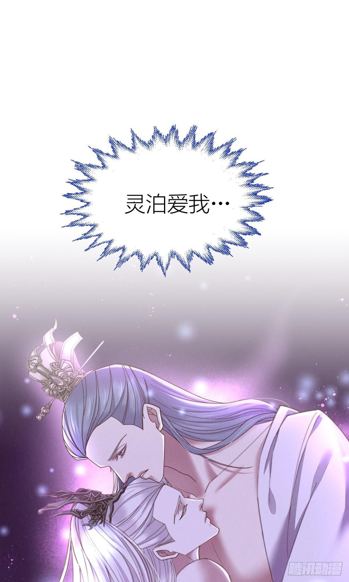 第十三话 抢婚20