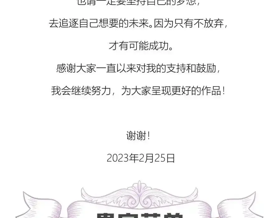 奇怪的家伙109
