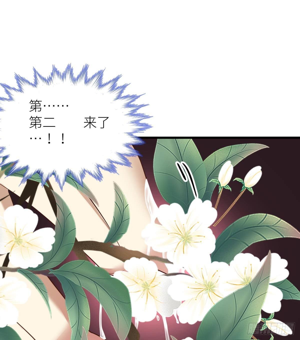 第五话 第一次43