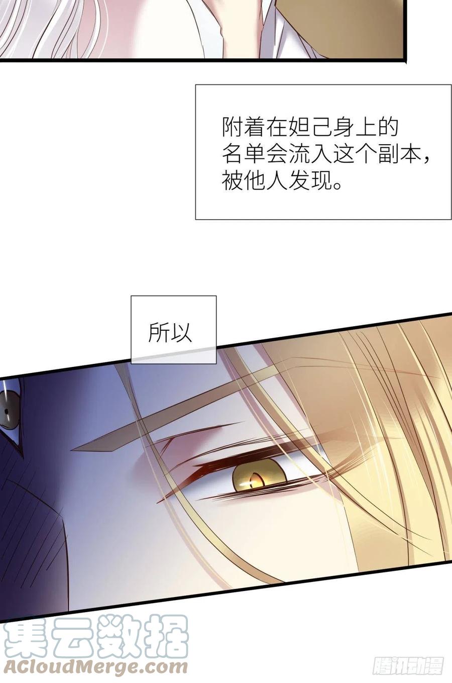 书房の背德15
