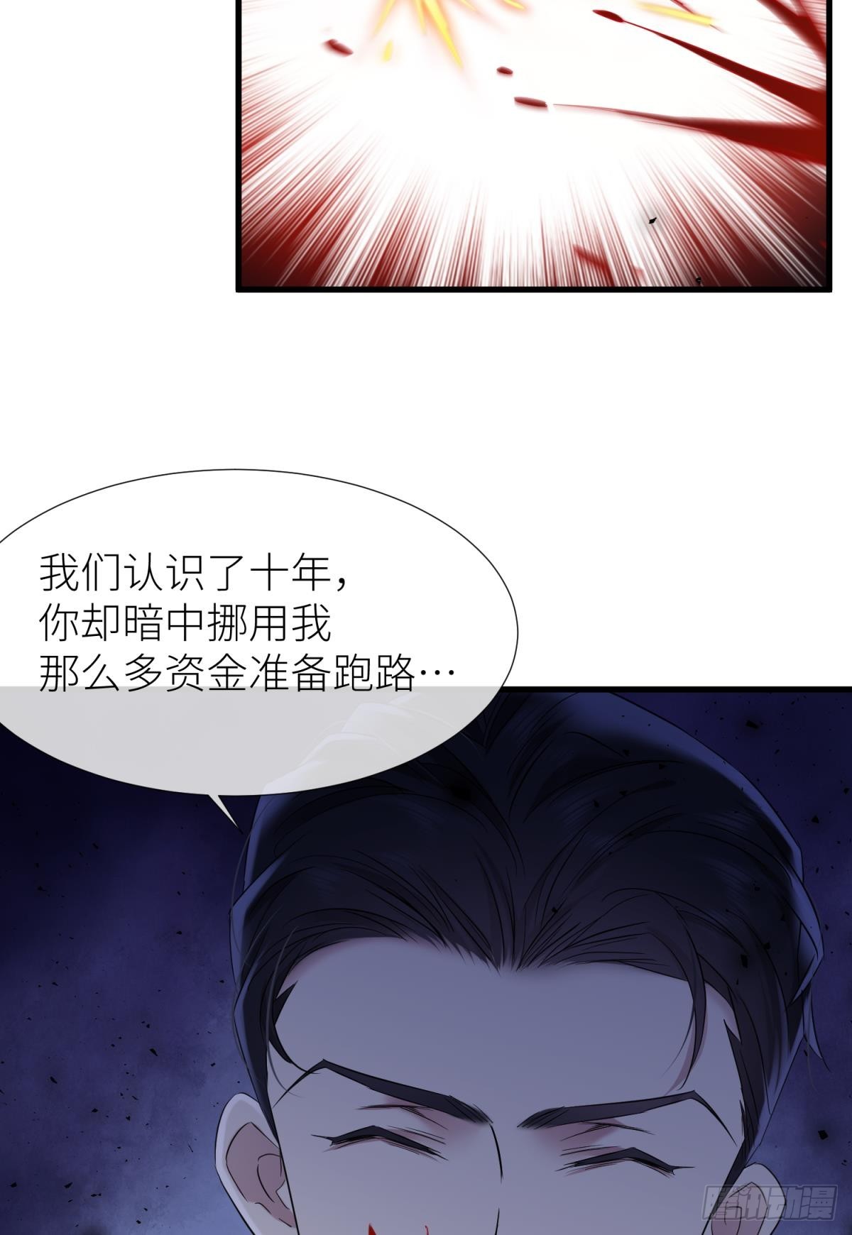 刺杀31