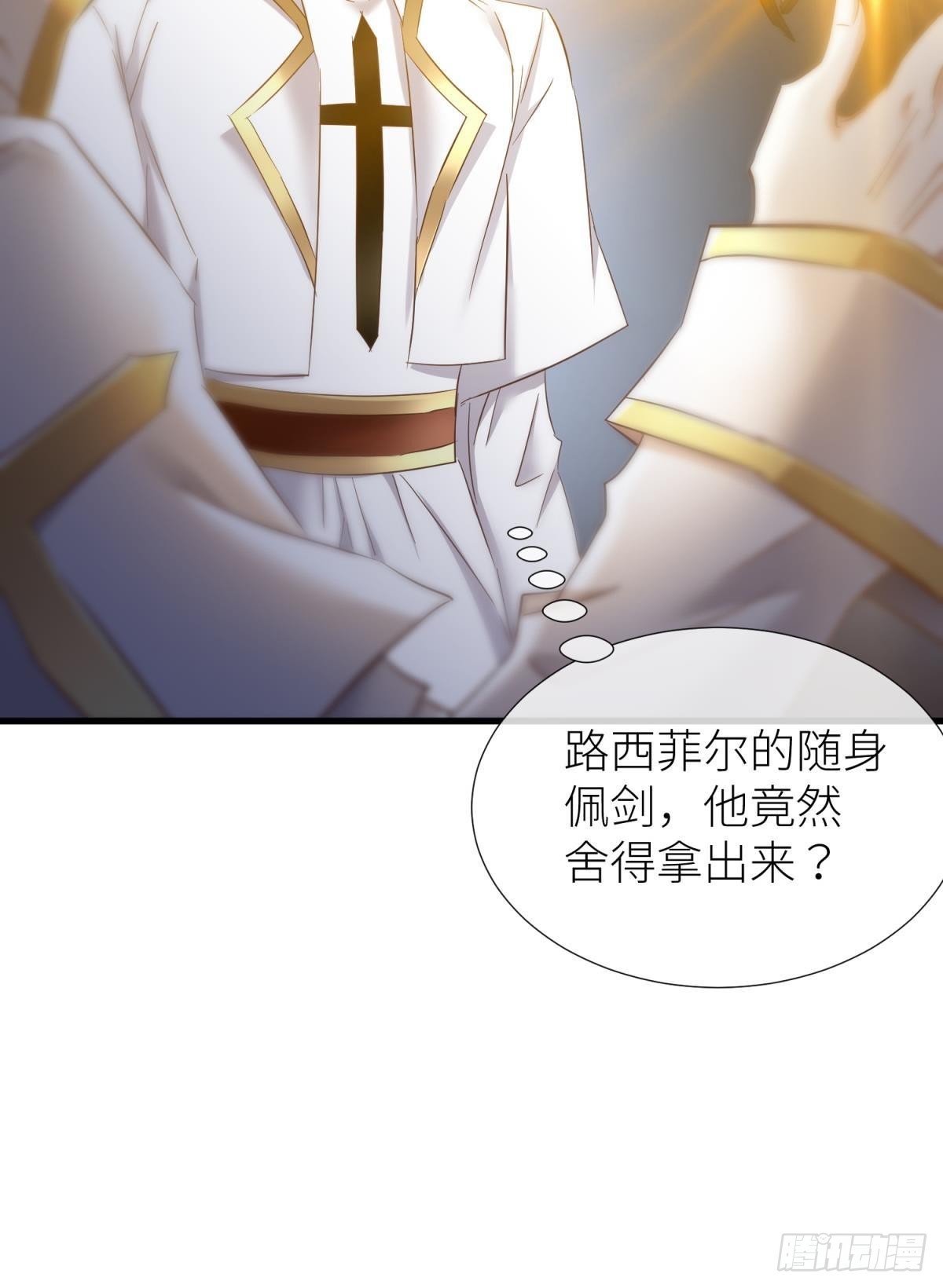 打个魔界23