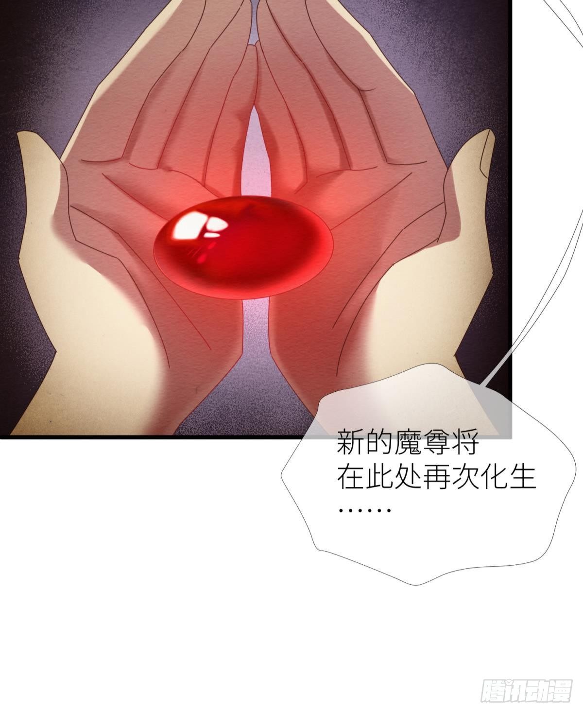 第七话 独既 我唯一的王后40