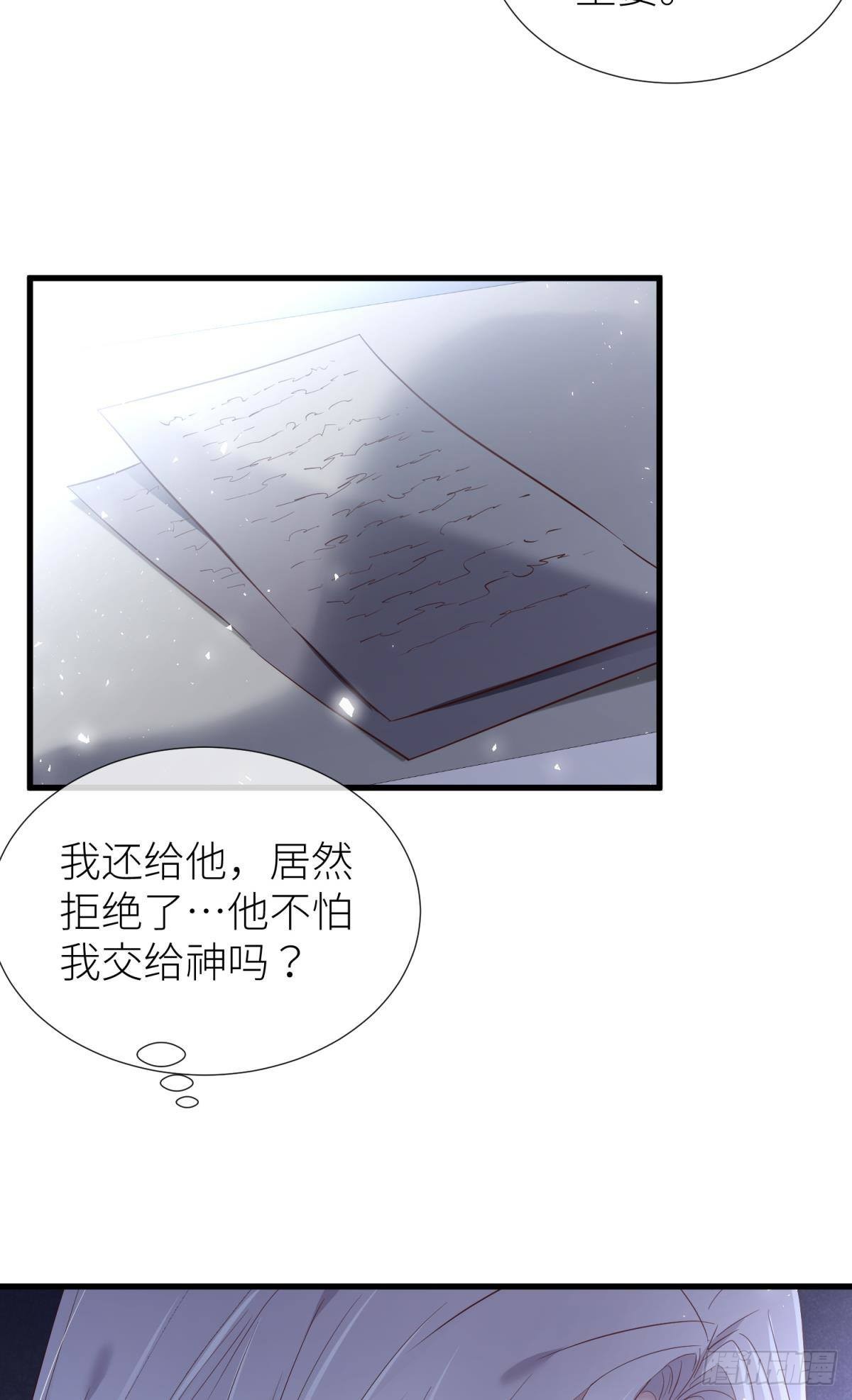 打个魔界5