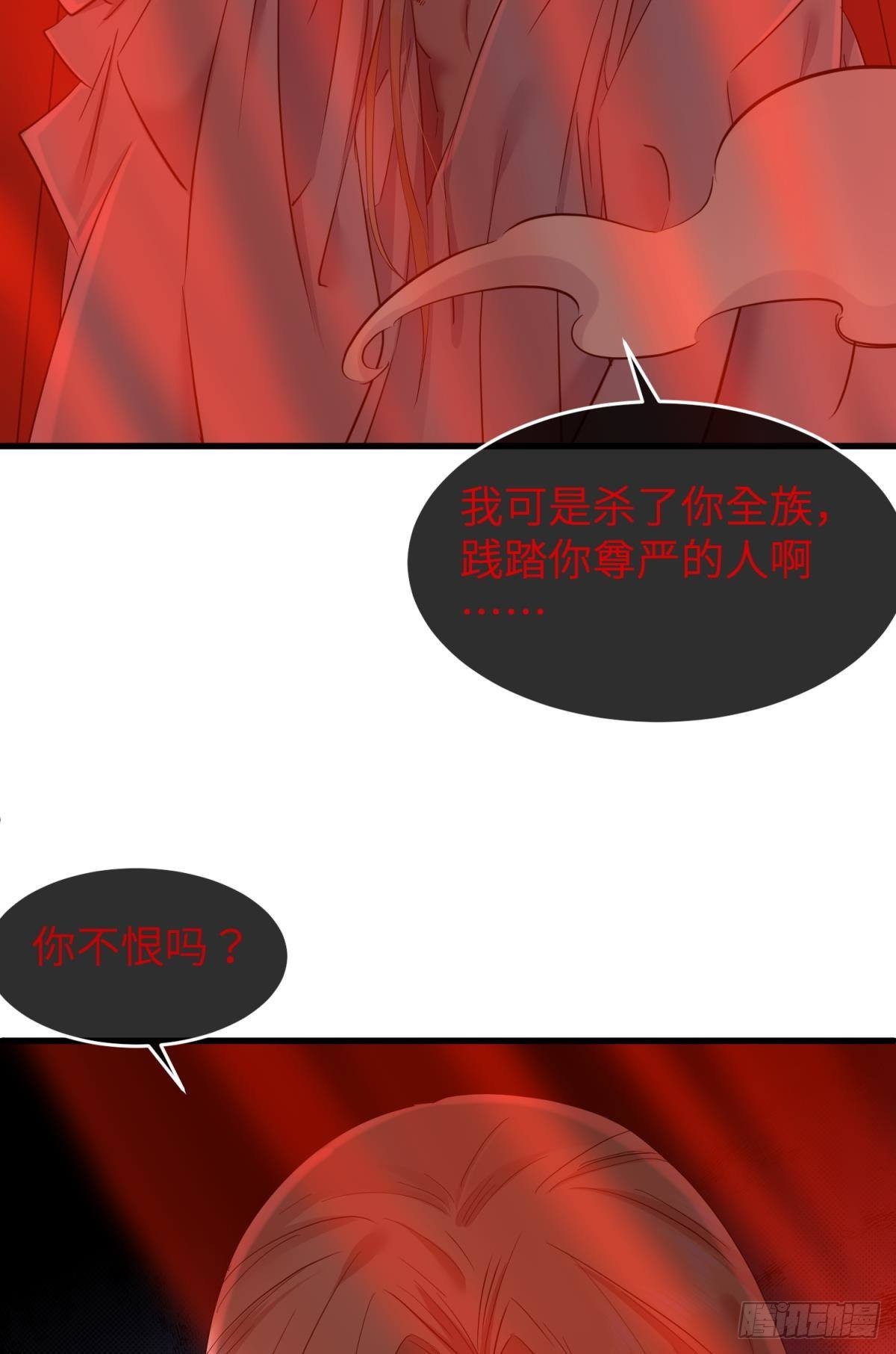 喜欢你了，对不起41