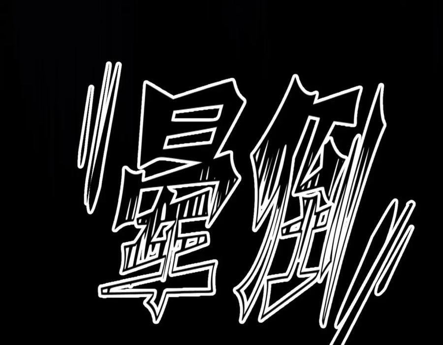 孽缘121
