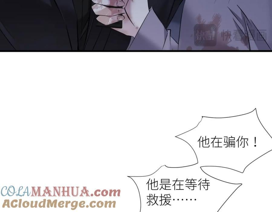 背叛104