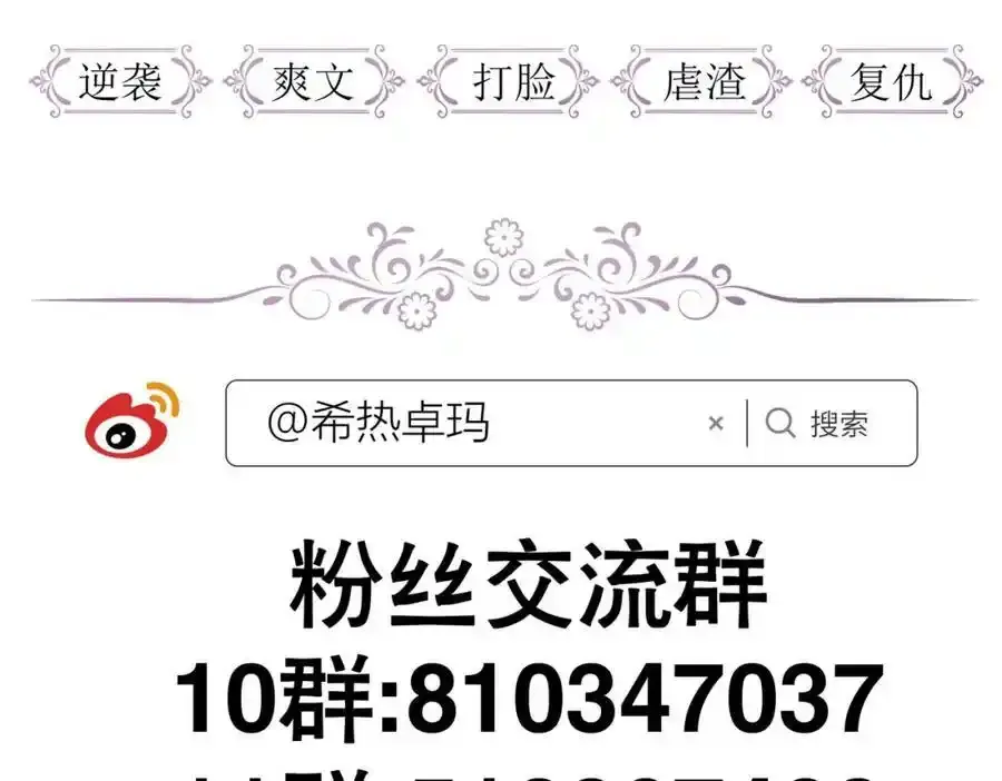 回到天堂110