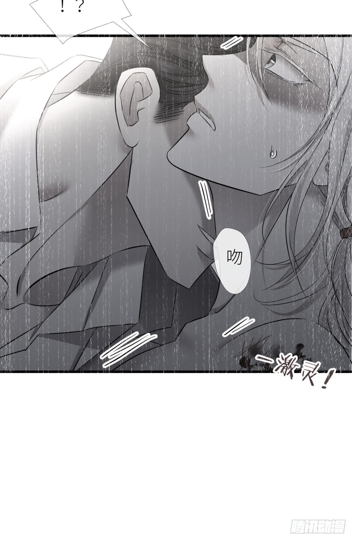 疗伤3