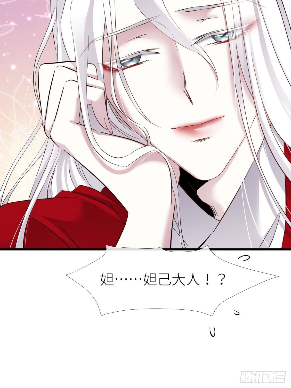 祸水22