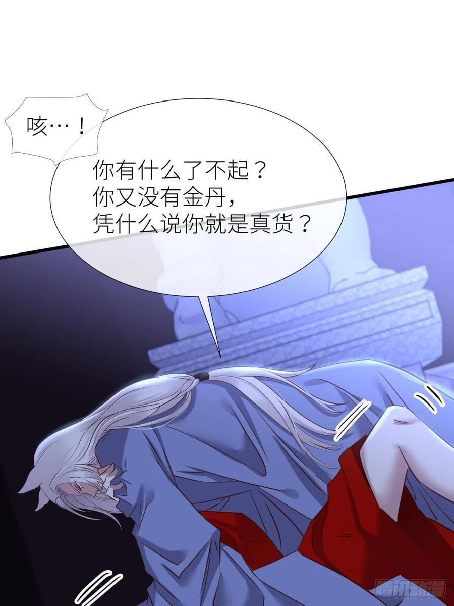封神榜53