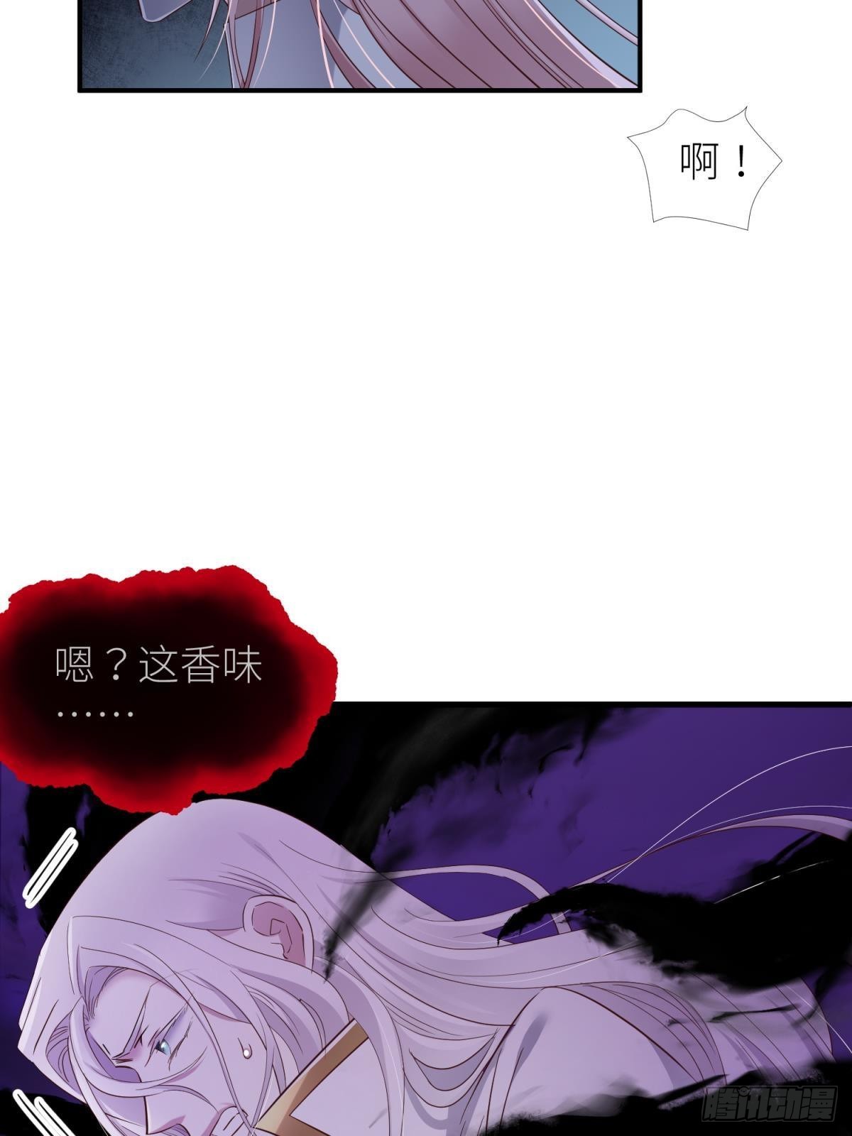 爱欲之魔28