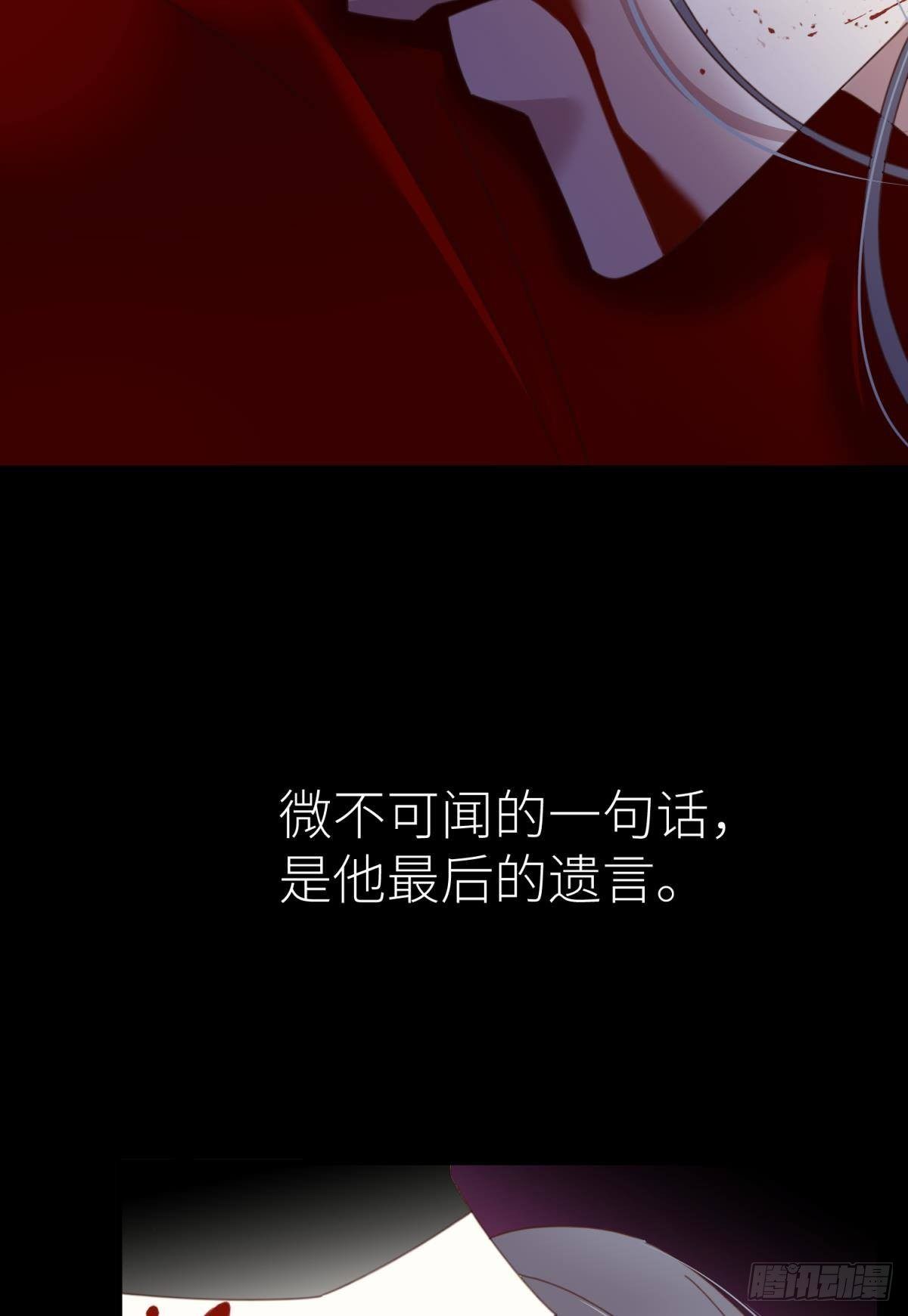 第十八话 锁心玉碎裂！32