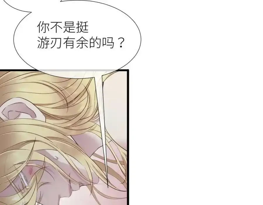 回到天堂42
