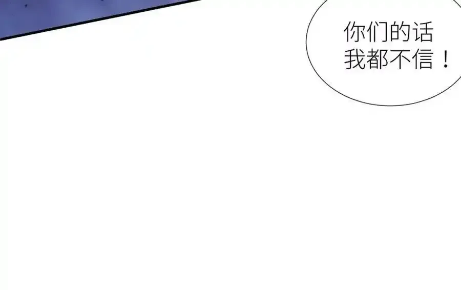 野种114