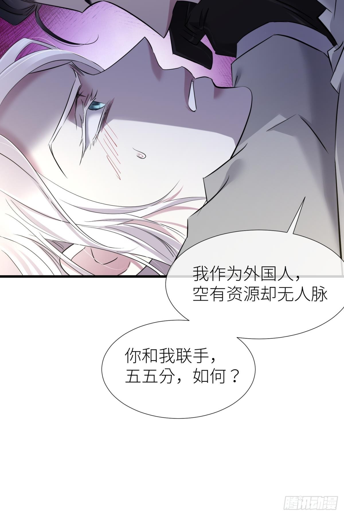 疗伤55