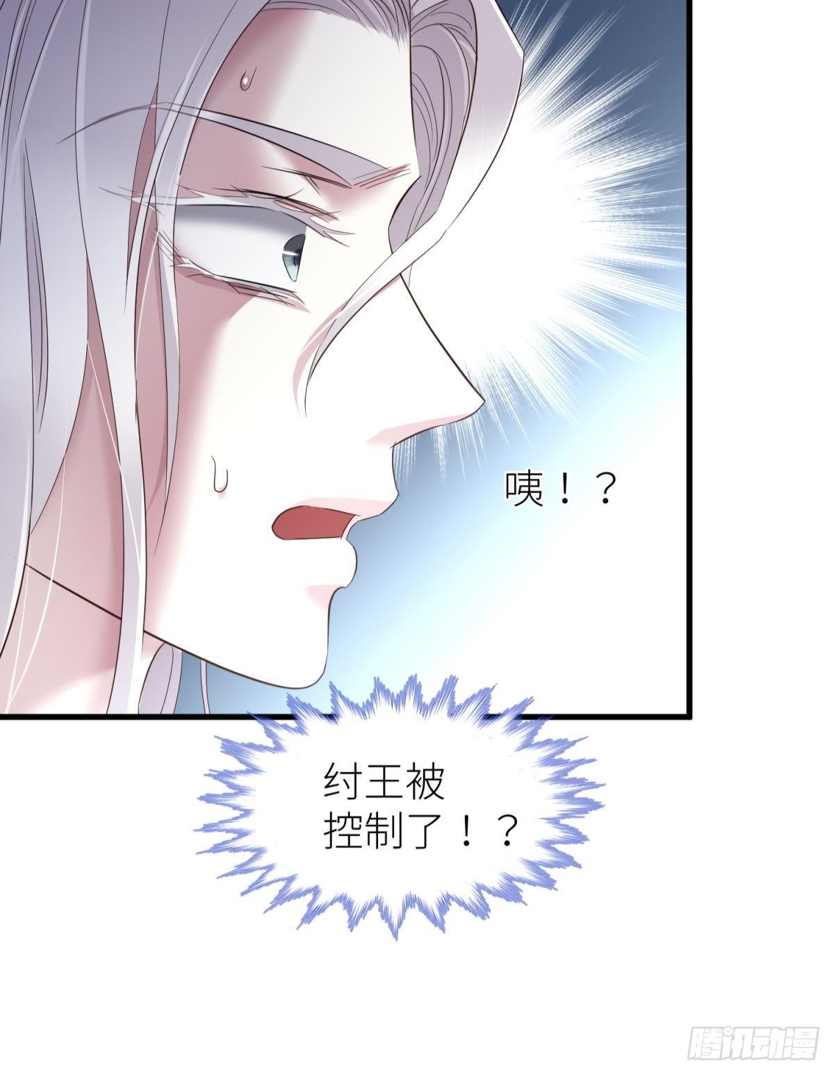 傀儡王9