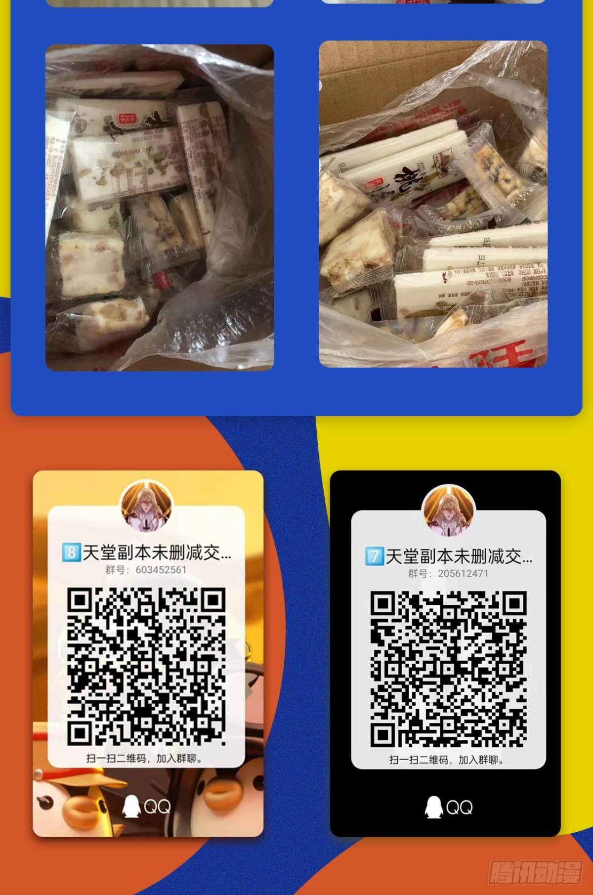 楚仲天65