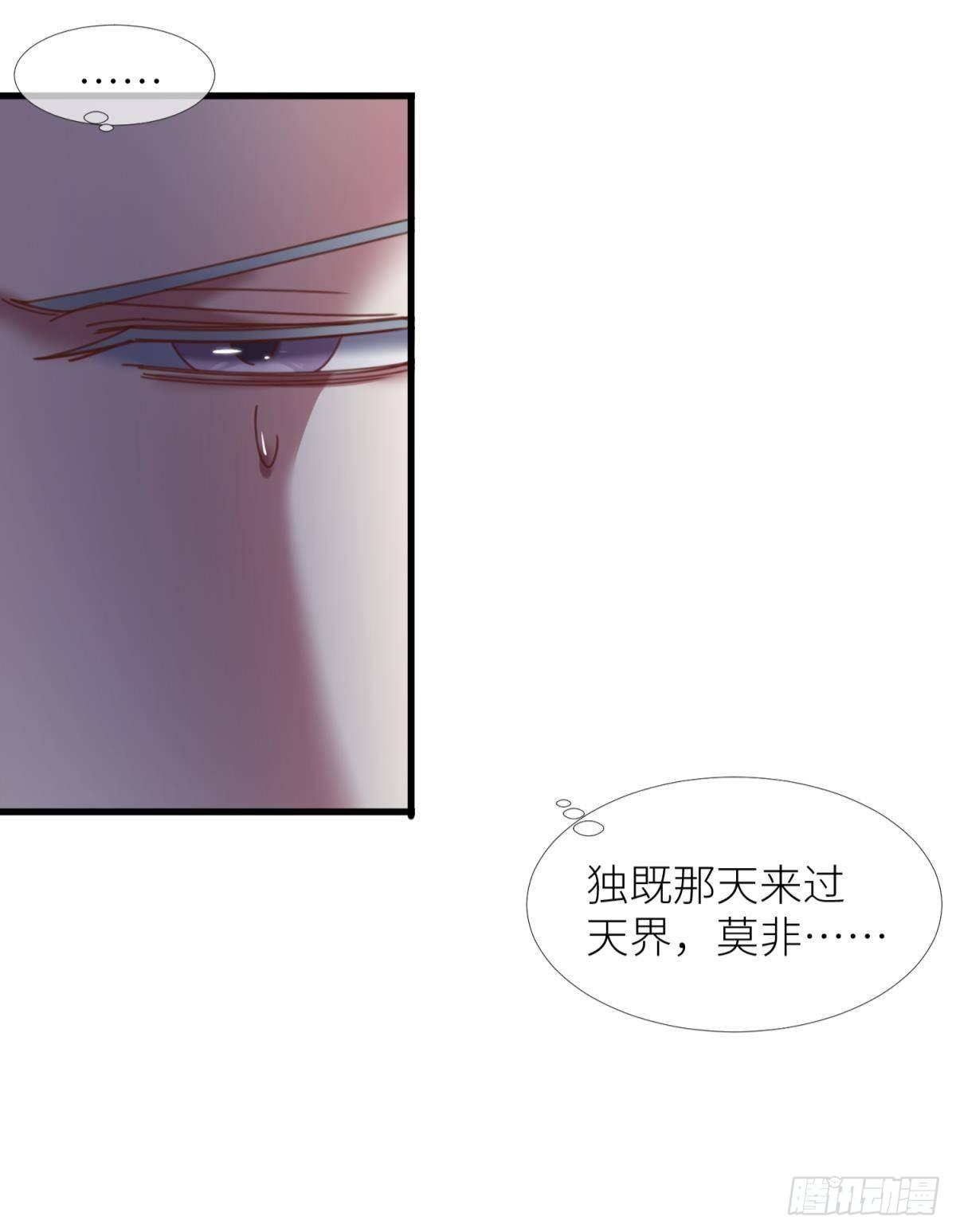 第十五话 锁心22