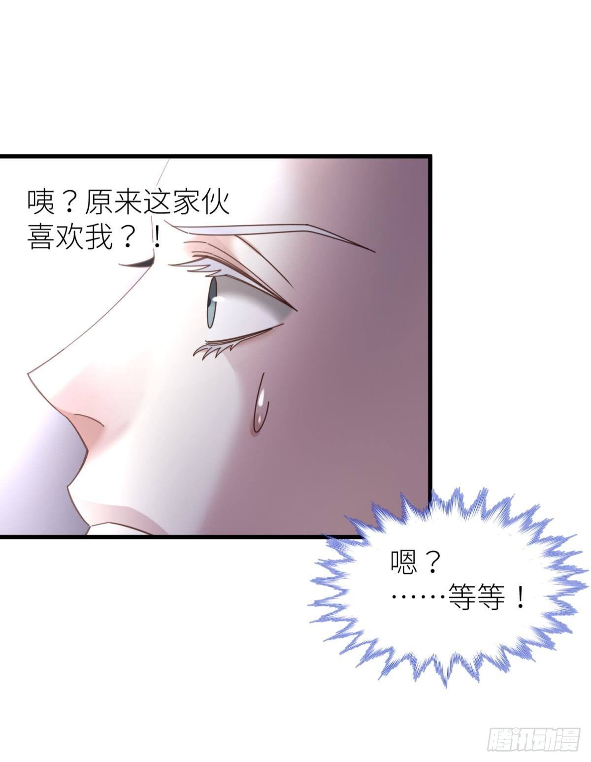 第八话 王的条件53