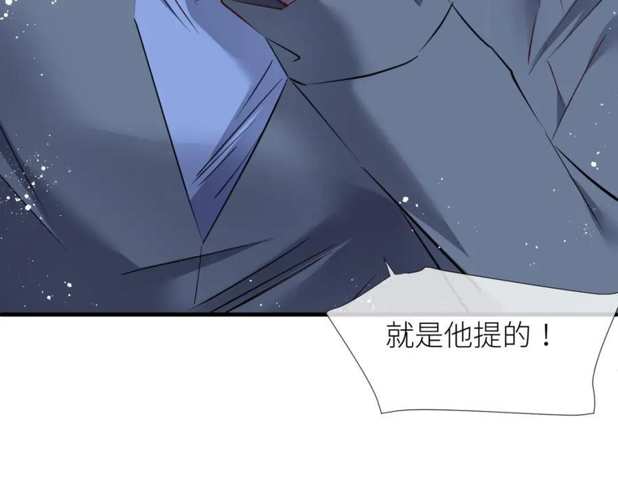 残酷真相113