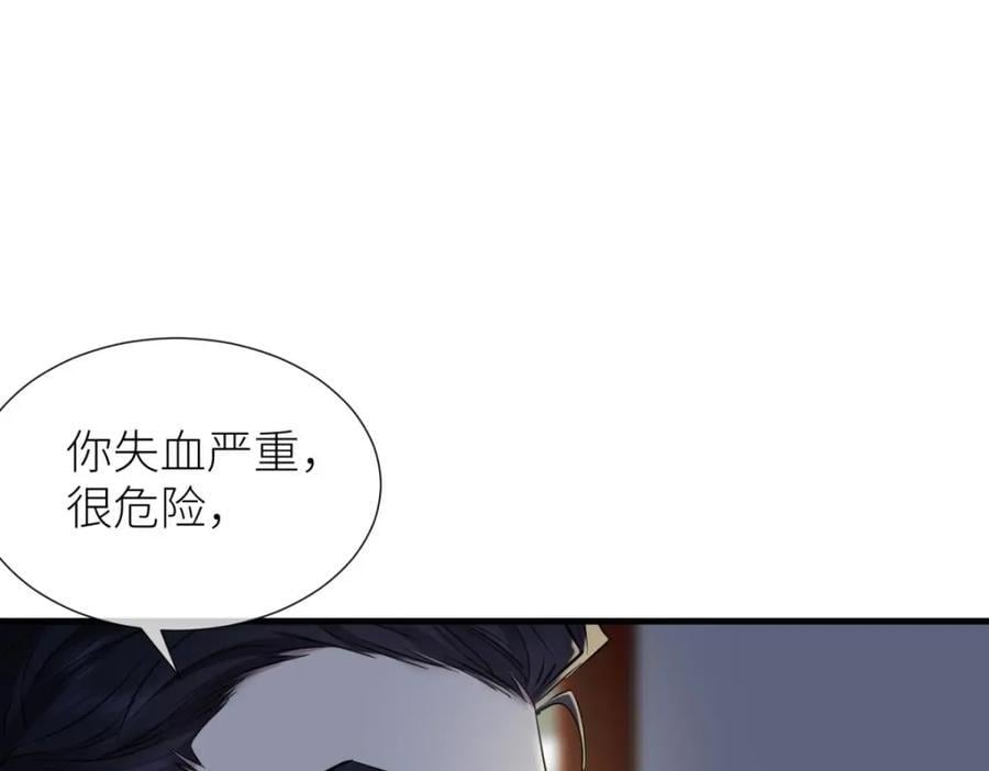 背叛69