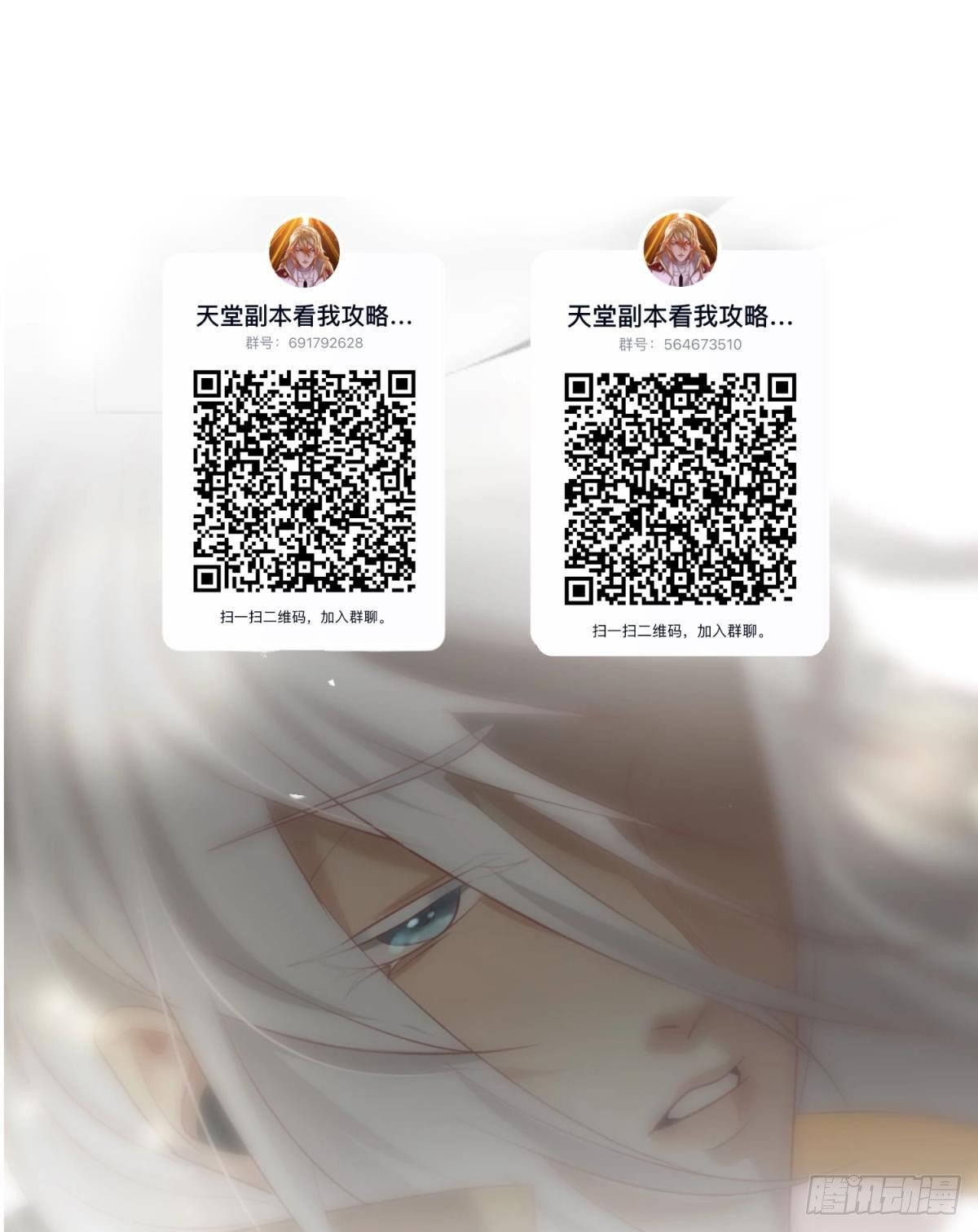 第七话 独既 我唯一的王后55